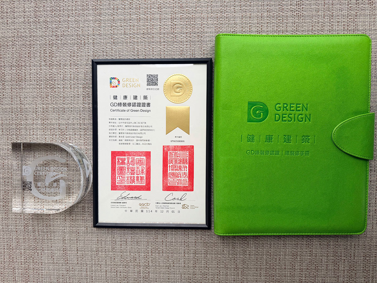 豐聚設計總部的GD綠裝修認證證書及水晶獎盃