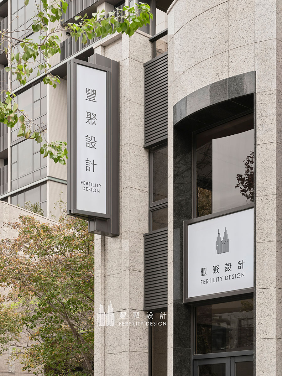 豐聚室內設計、商空設計、辦公室設計